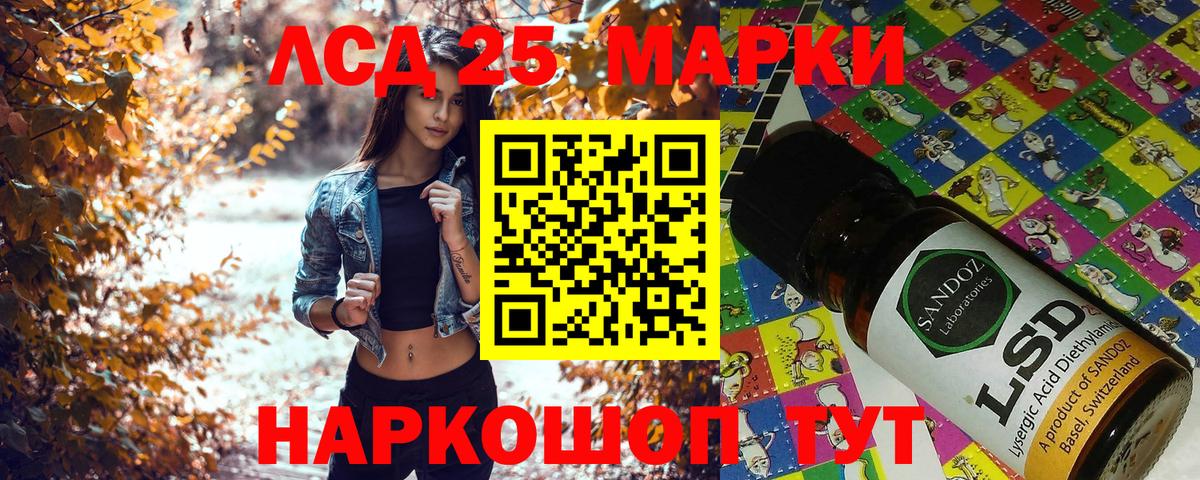 Екатеринбург  Марки N-bome 1500мкг  Вход с VPN 