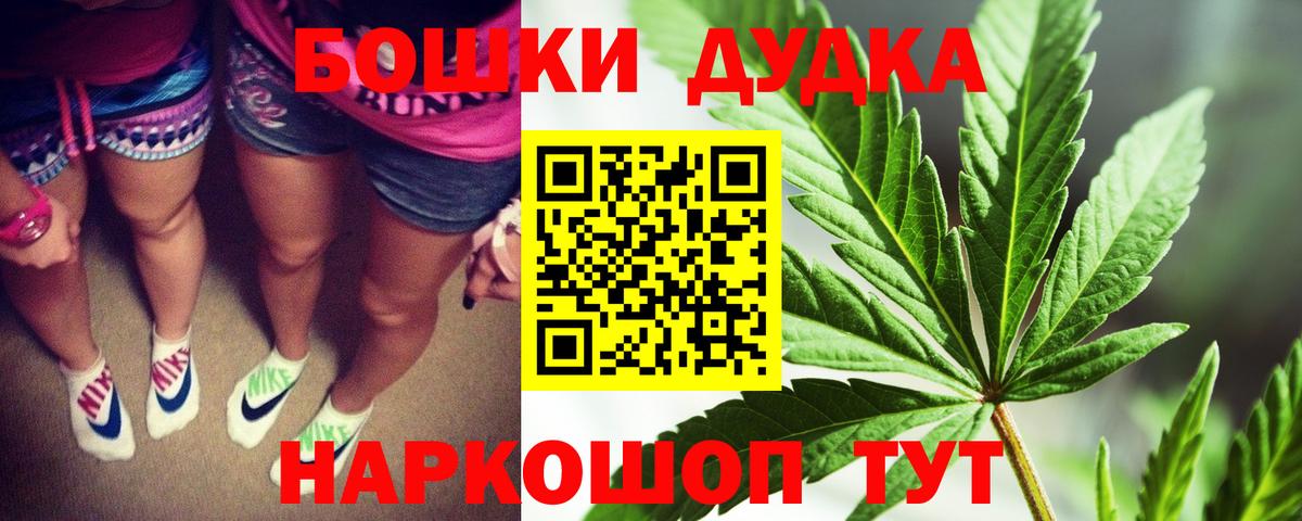 Каннабис конопля  Марихуана Amnesia  Марихуана Amnesia  Шишки марихуана VHQ  Вход с VPN  Екатеринбург 